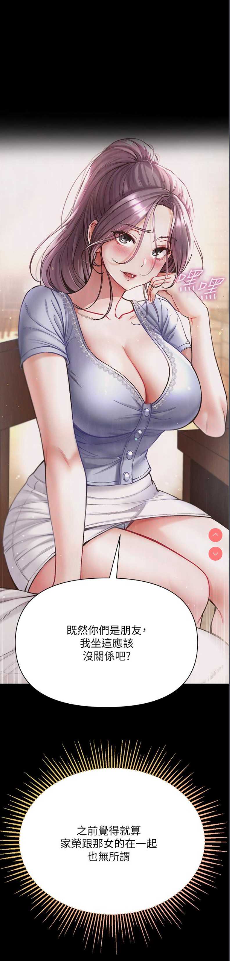 第一大弟子