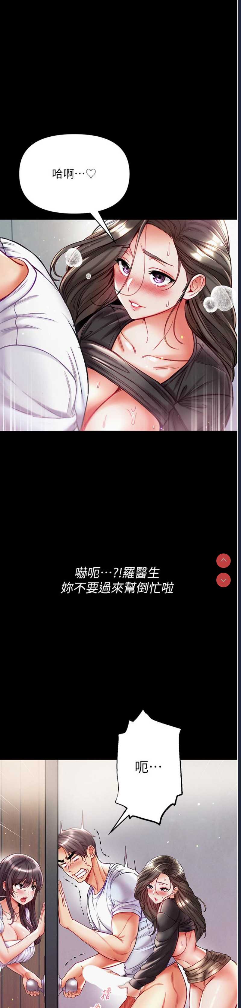 第一大弟子