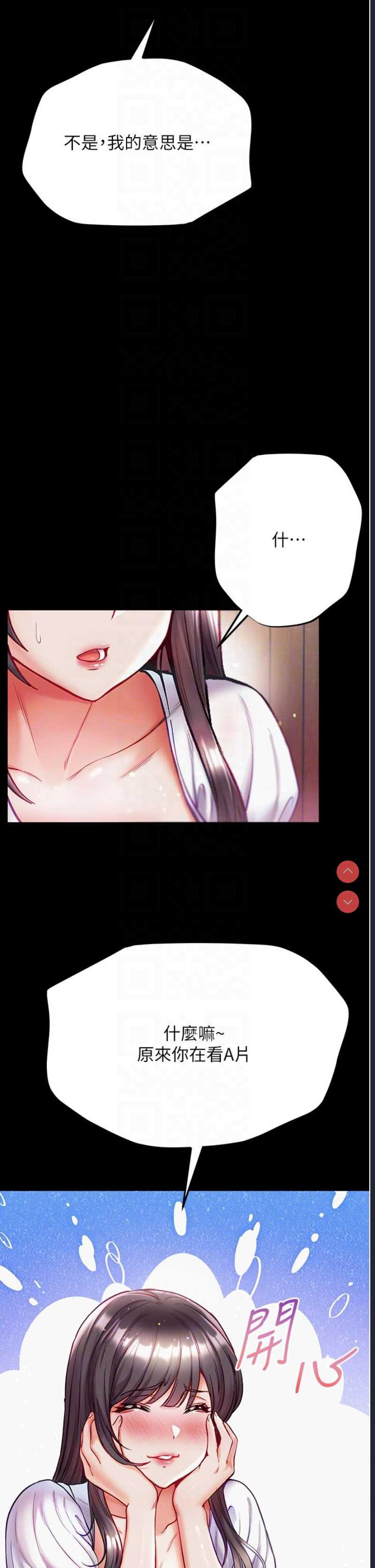 第一大弟子