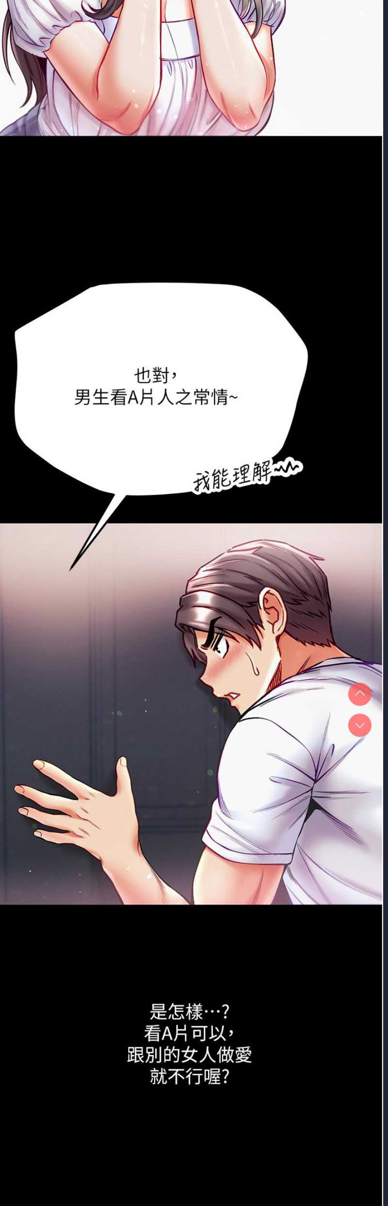 第一大弟子