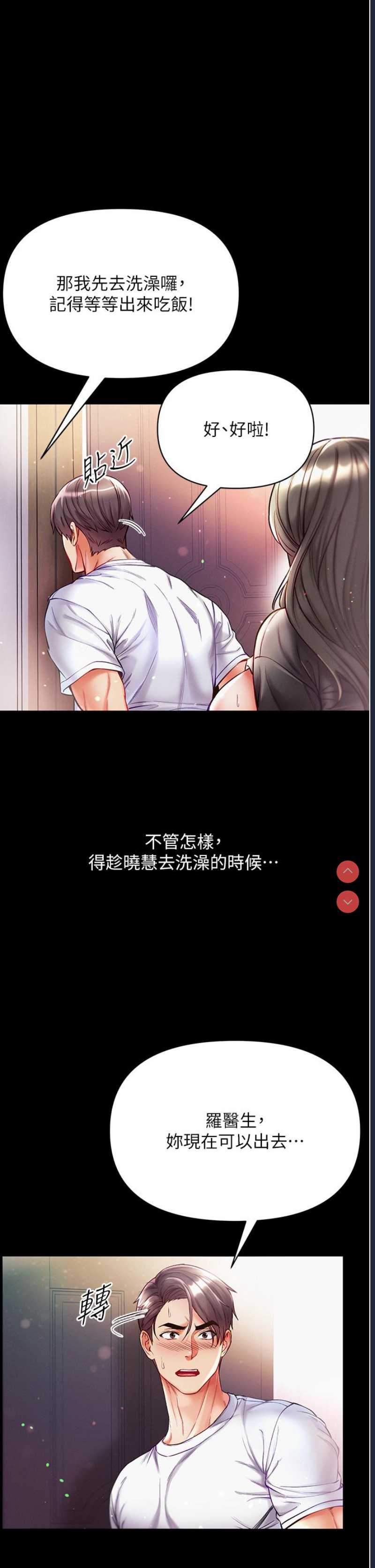 第一大弟子