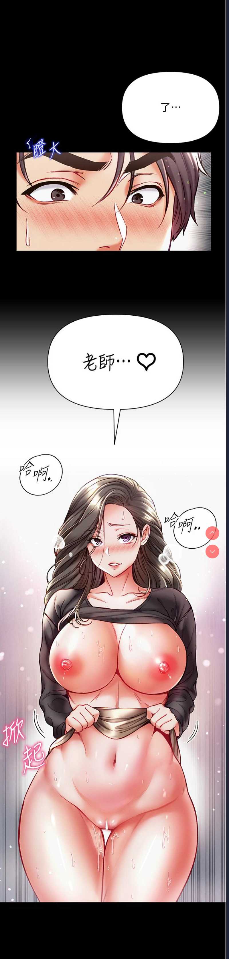 第一大弟子