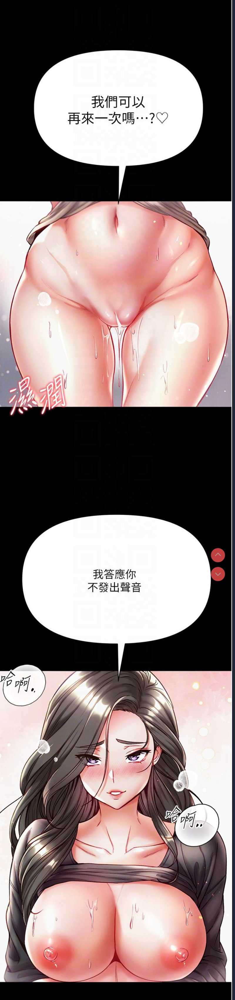 第一大弟子