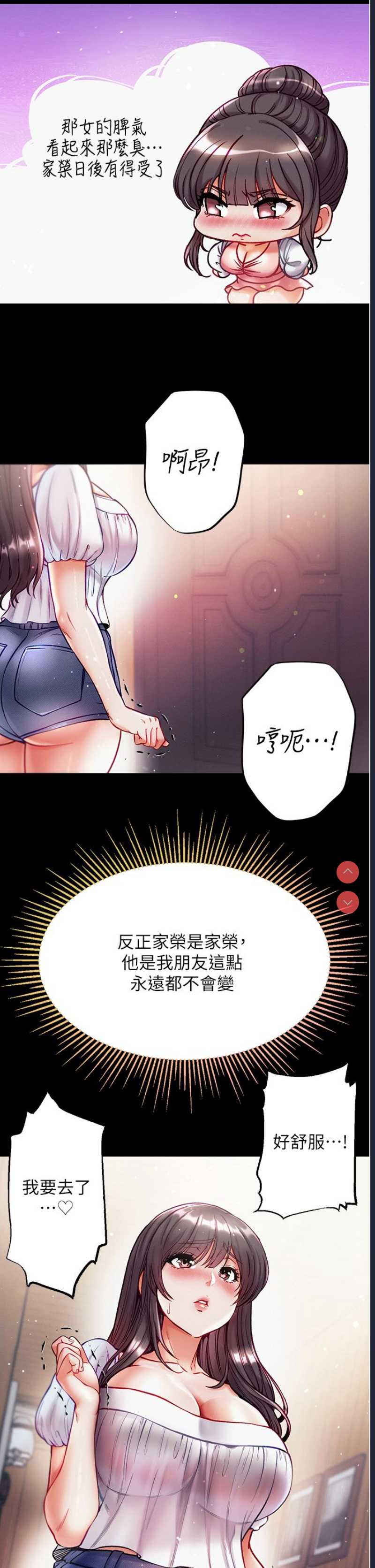 第一大弟子