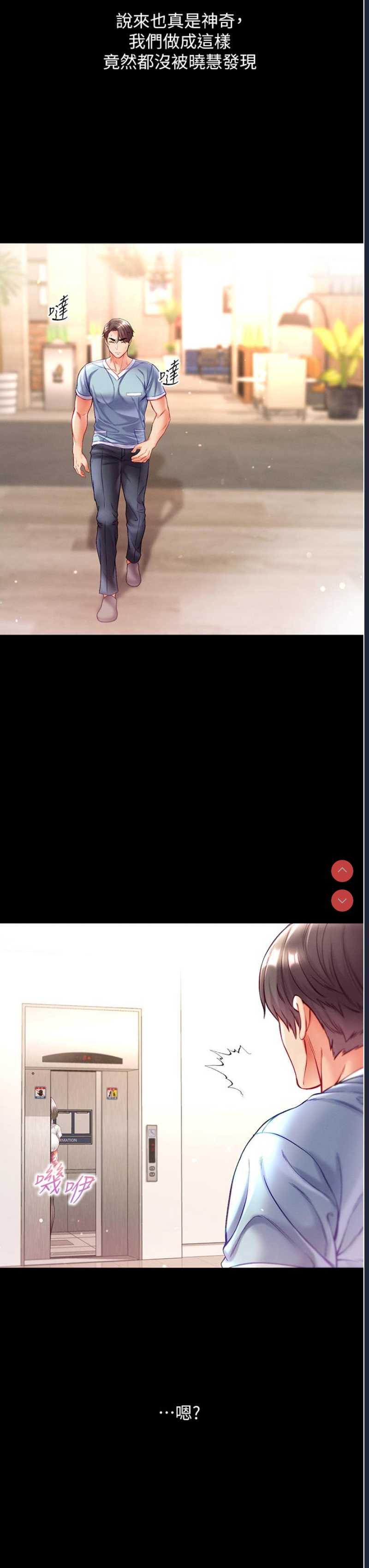 第一大弟子
