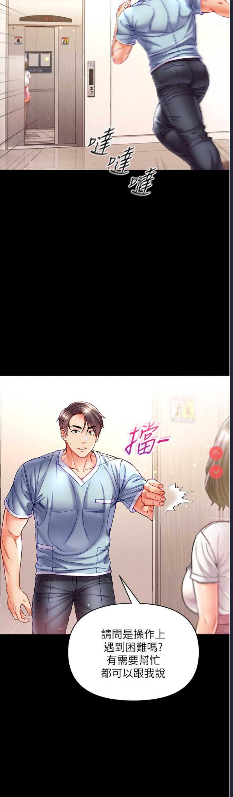 第一大弟子