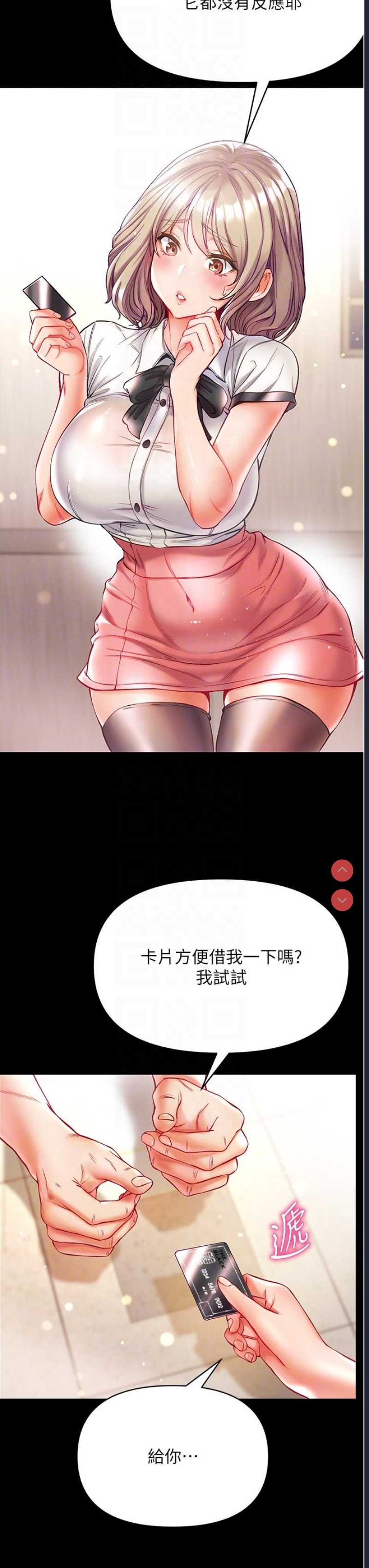 第一大弟子