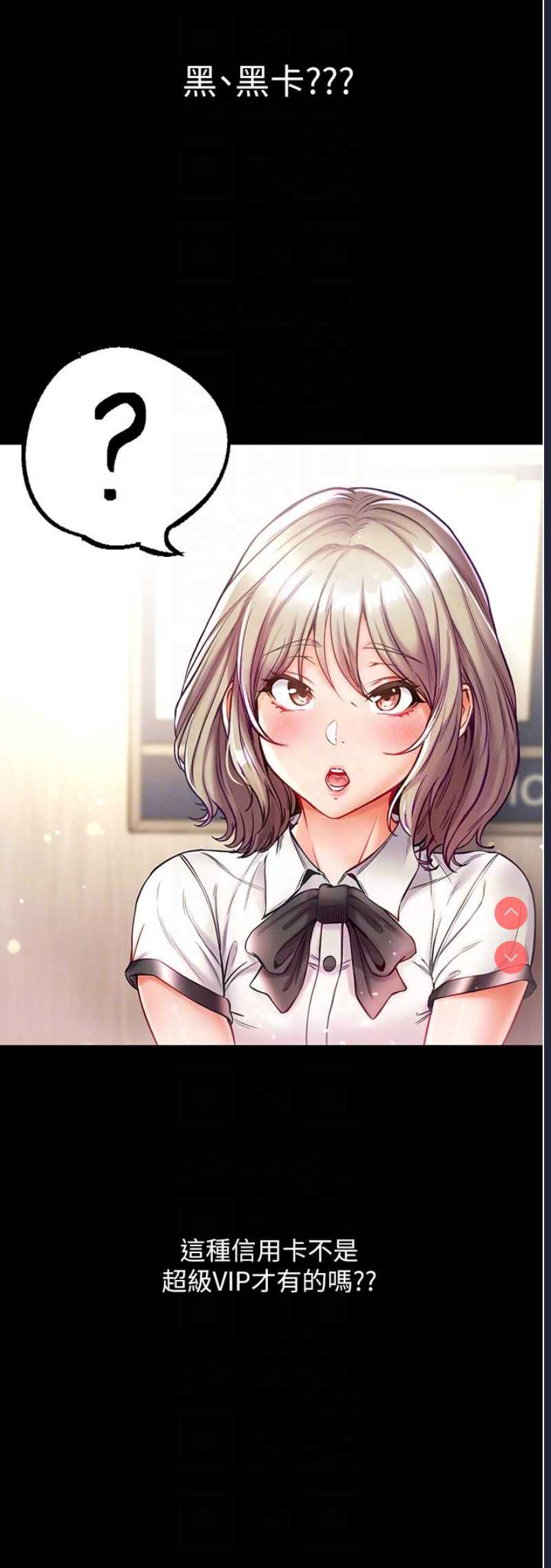 第一大弟子