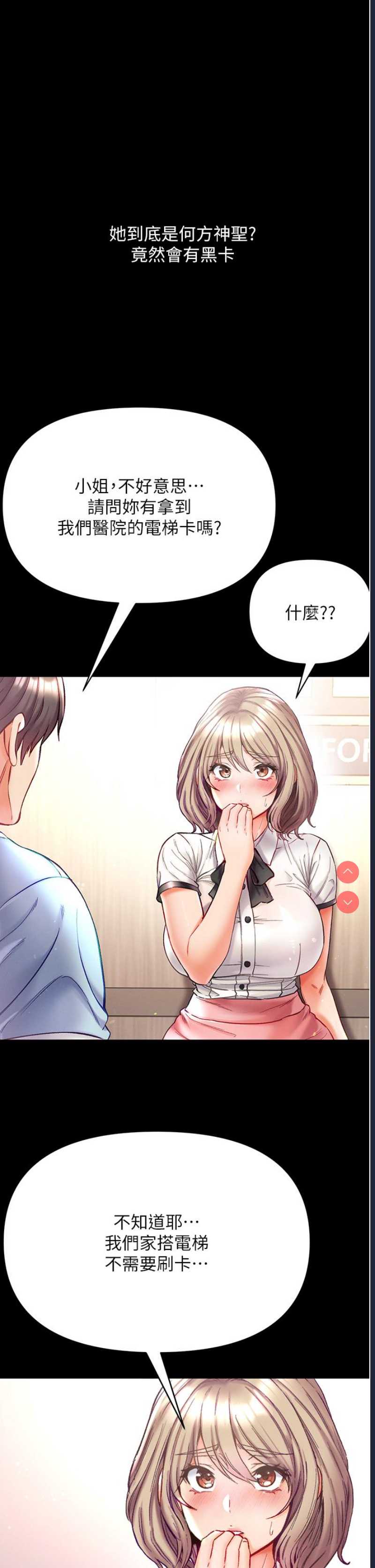 第一大弟子