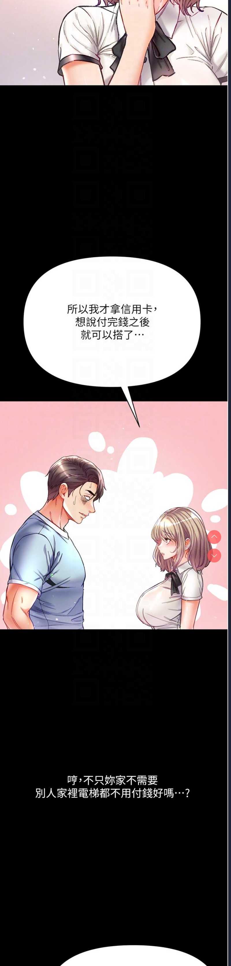第一大弟子