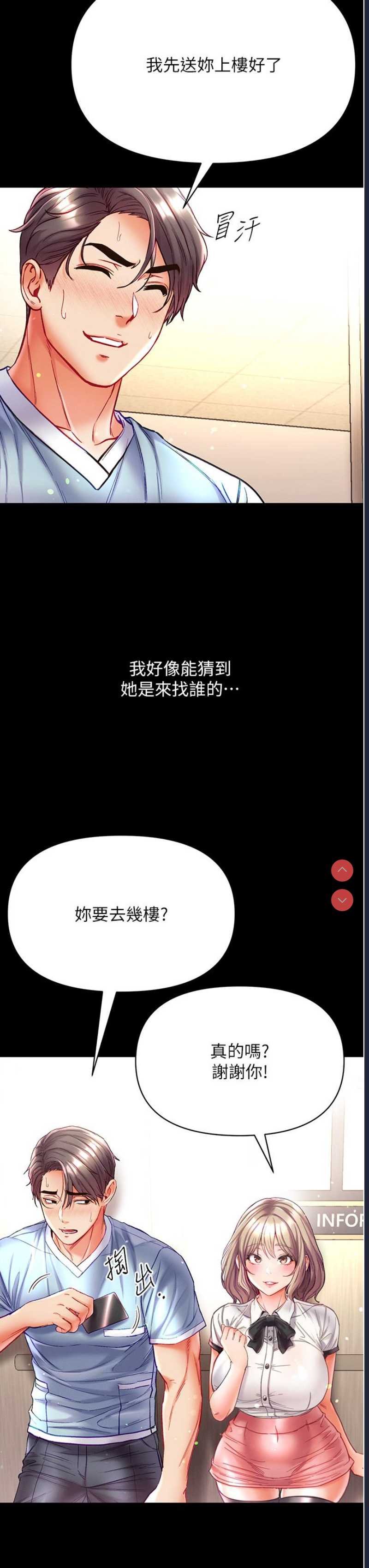 第一大弟子
