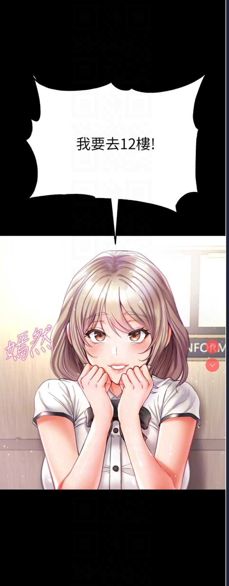 第一大弟子