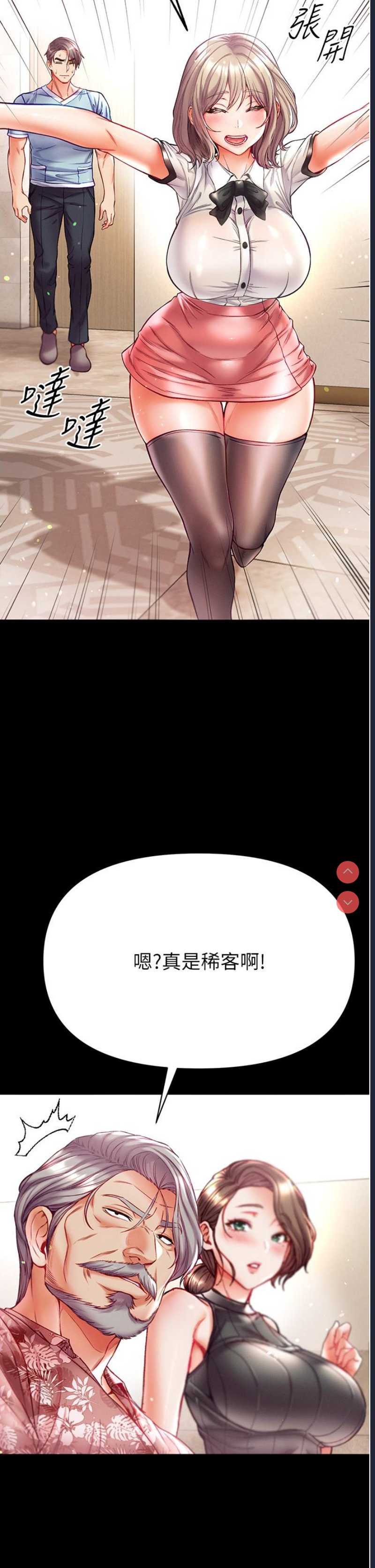 第一大弟子