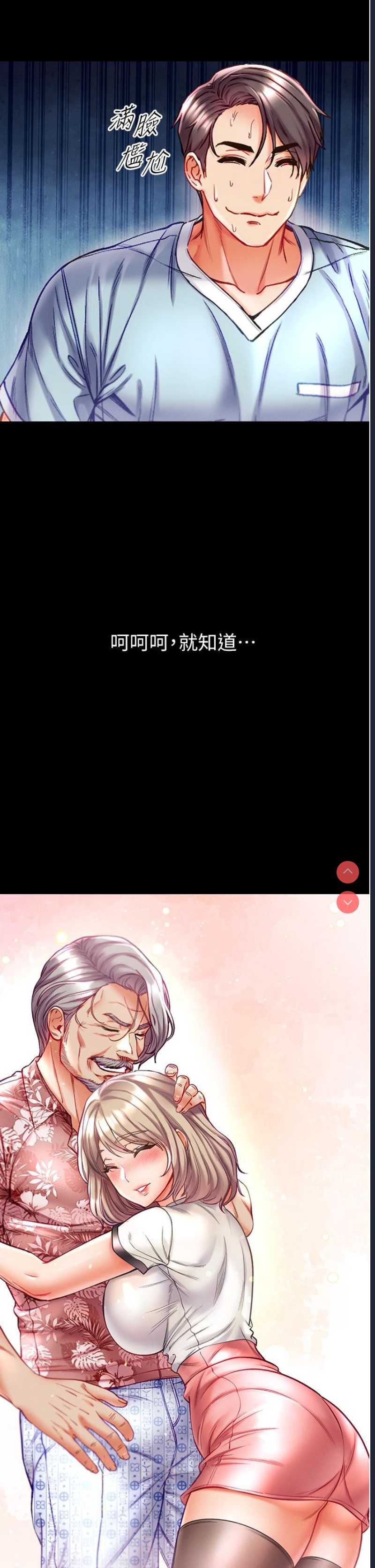 第一大弟子