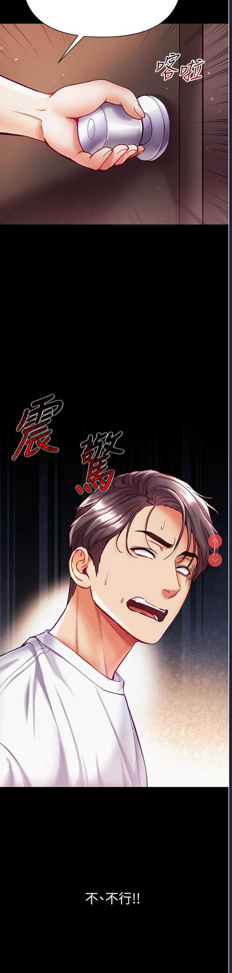 第一大弟子