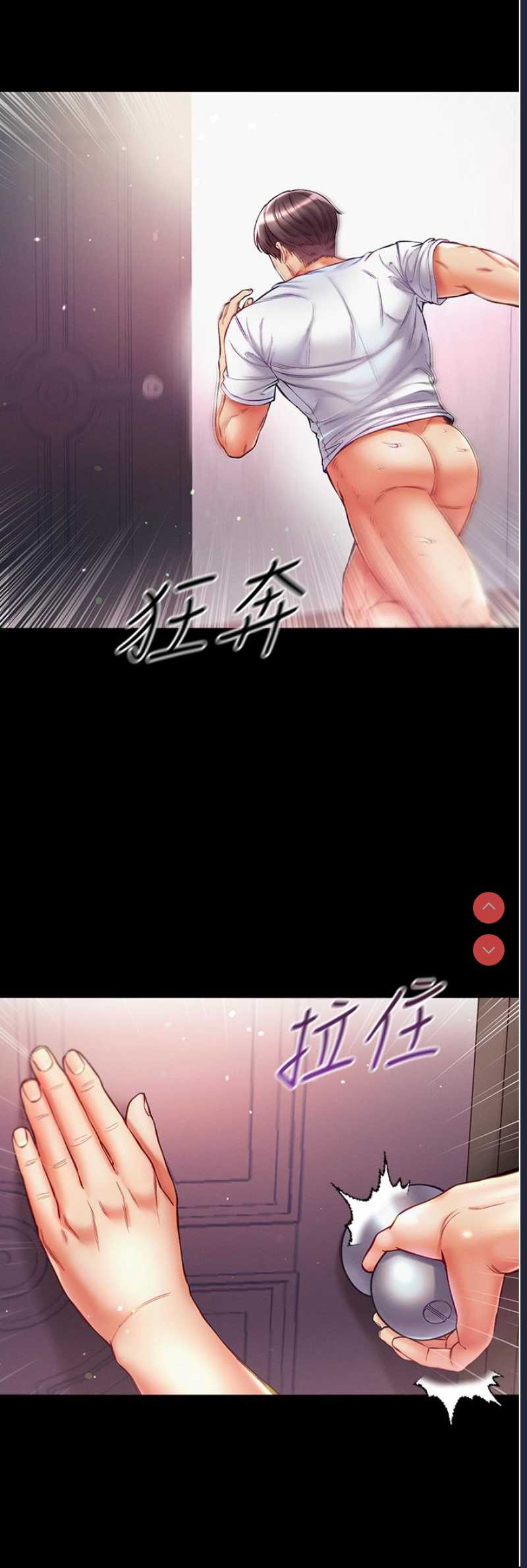 第一大弟子