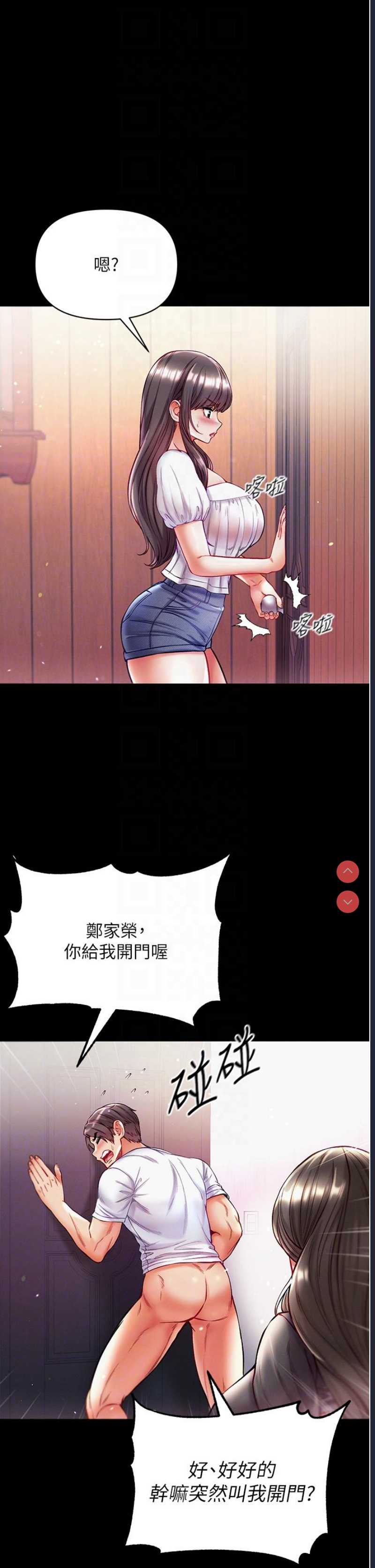第一大弟子