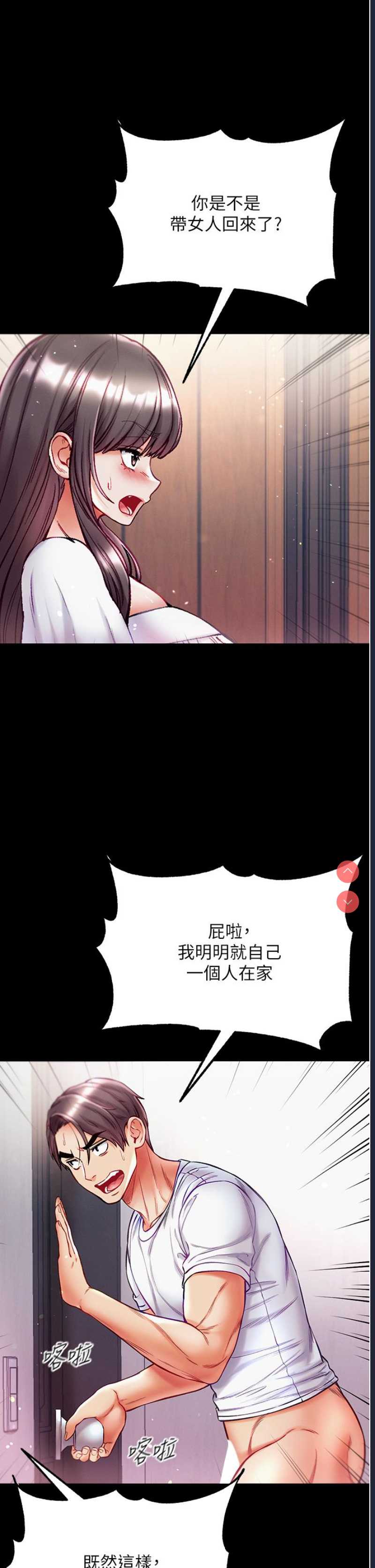 第一大弟子