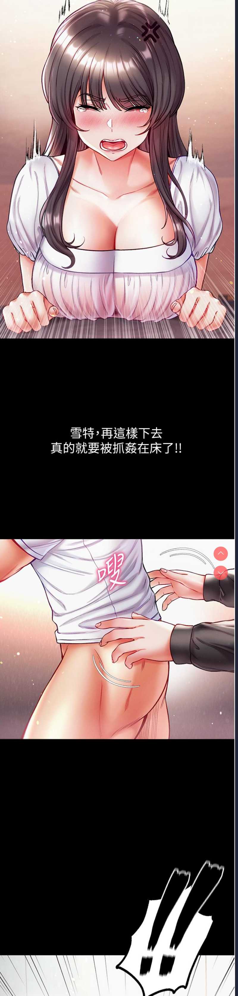 第一大弟子
