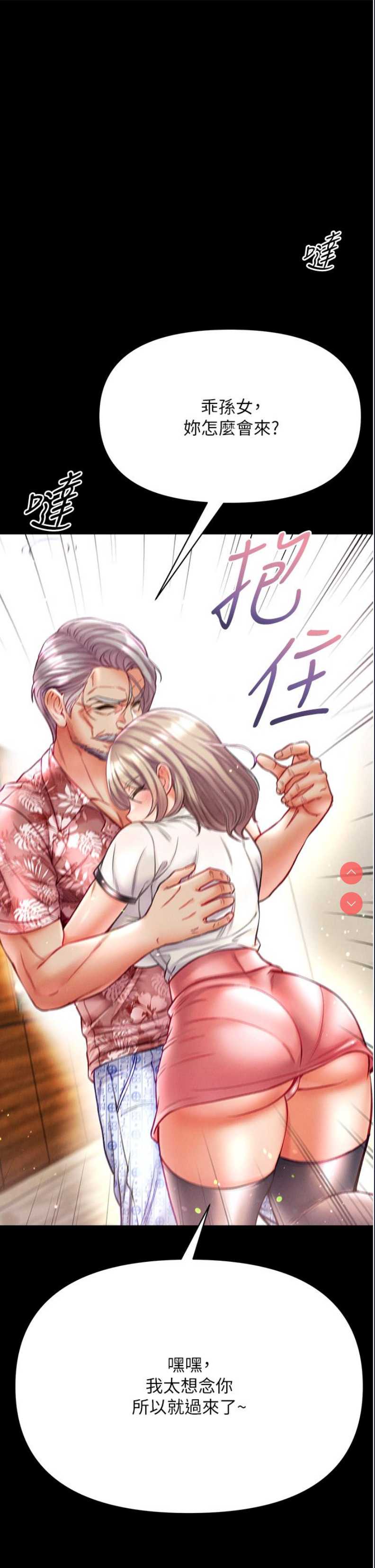 第一大弟子