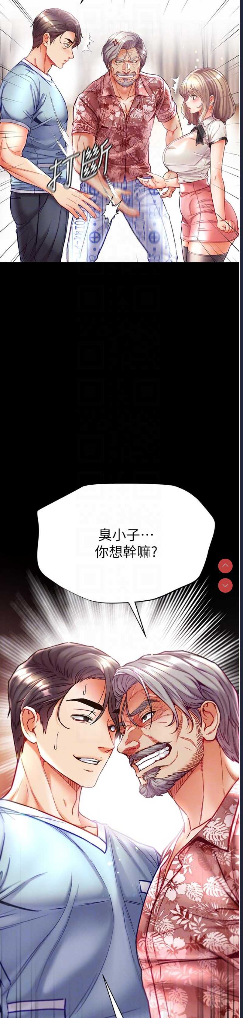 第一大弟子