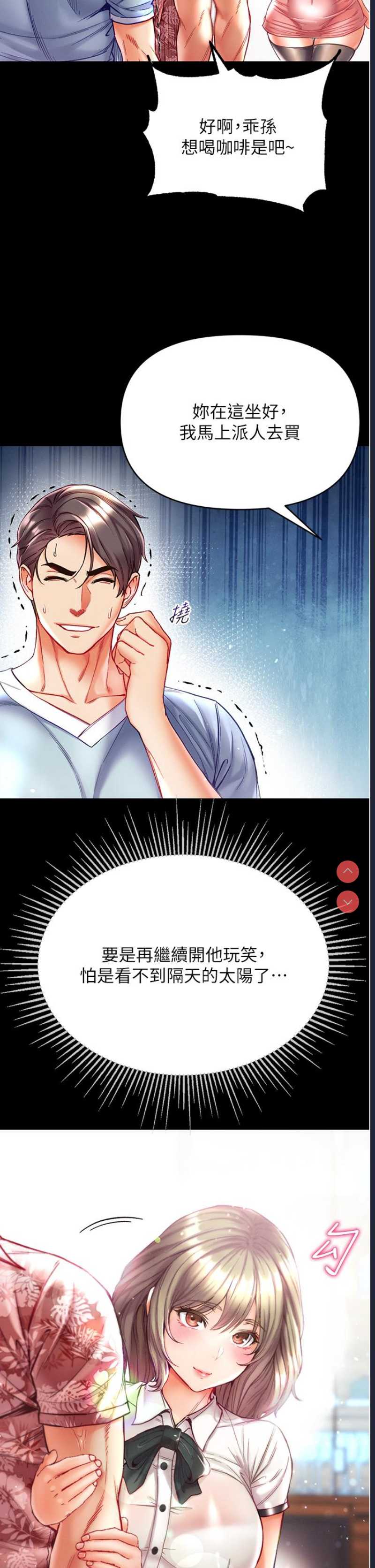 第一大弟子