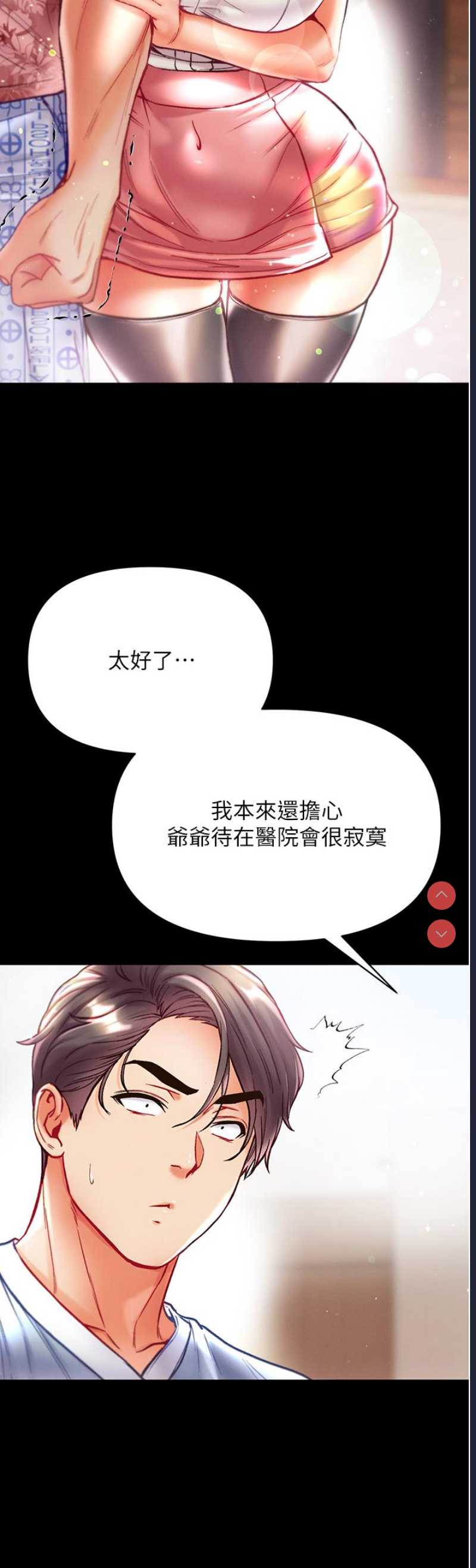 第一大弟子