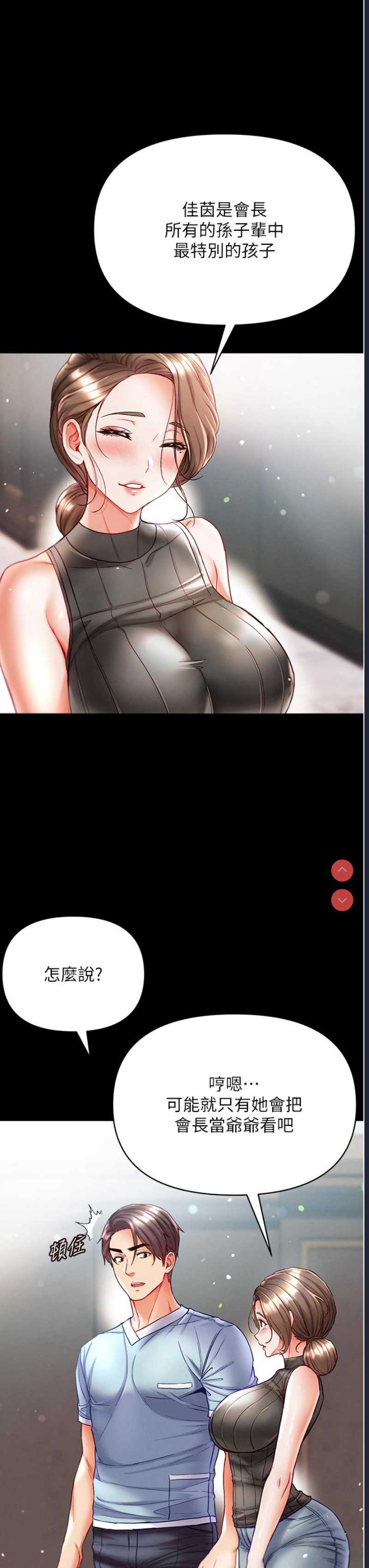 第一大弟子