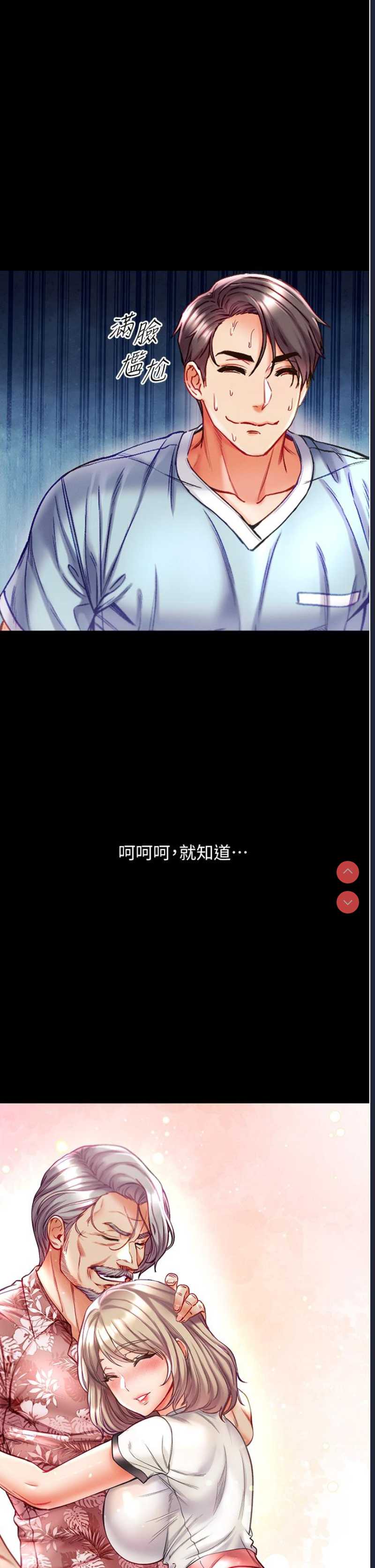 第一大弟子