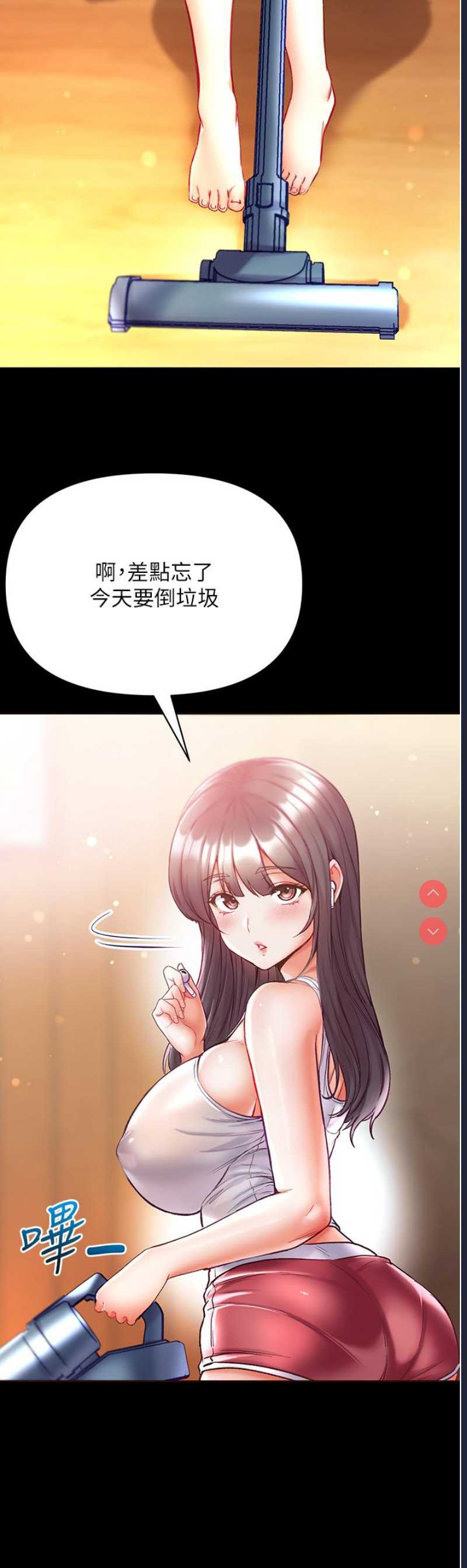 第一大弟子