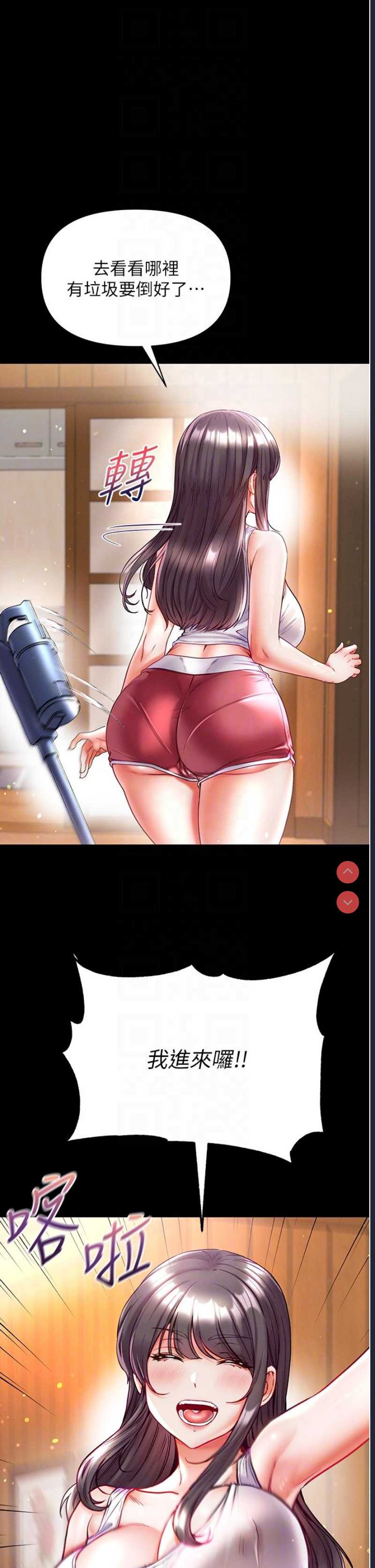 第一大弟子