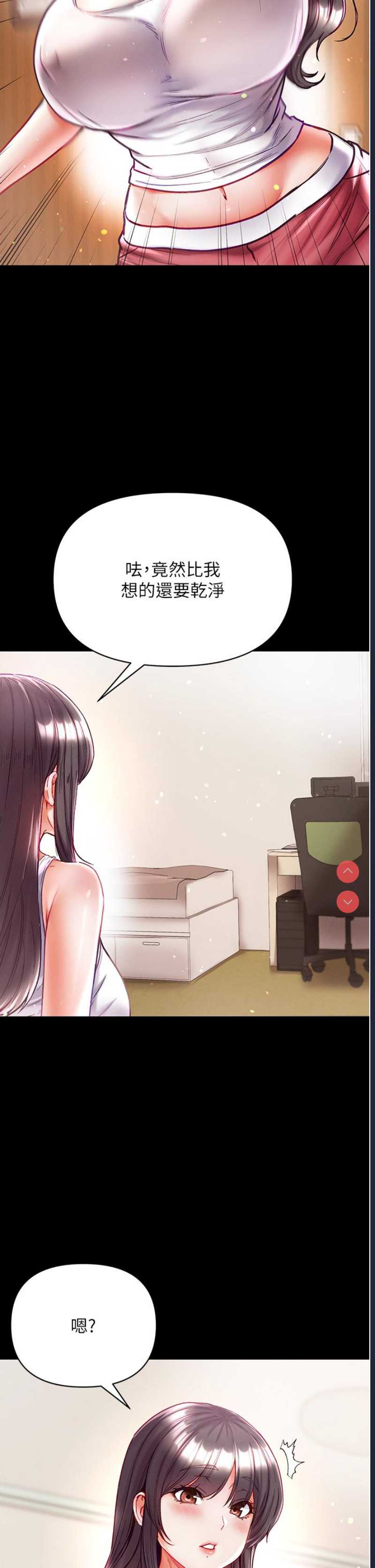 第一大弟子