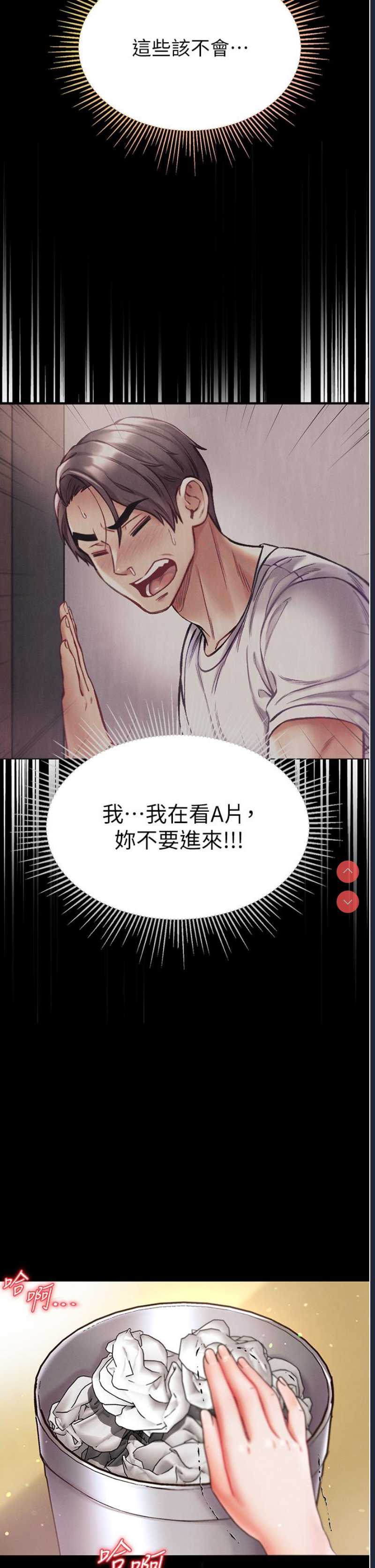 第一大弟子