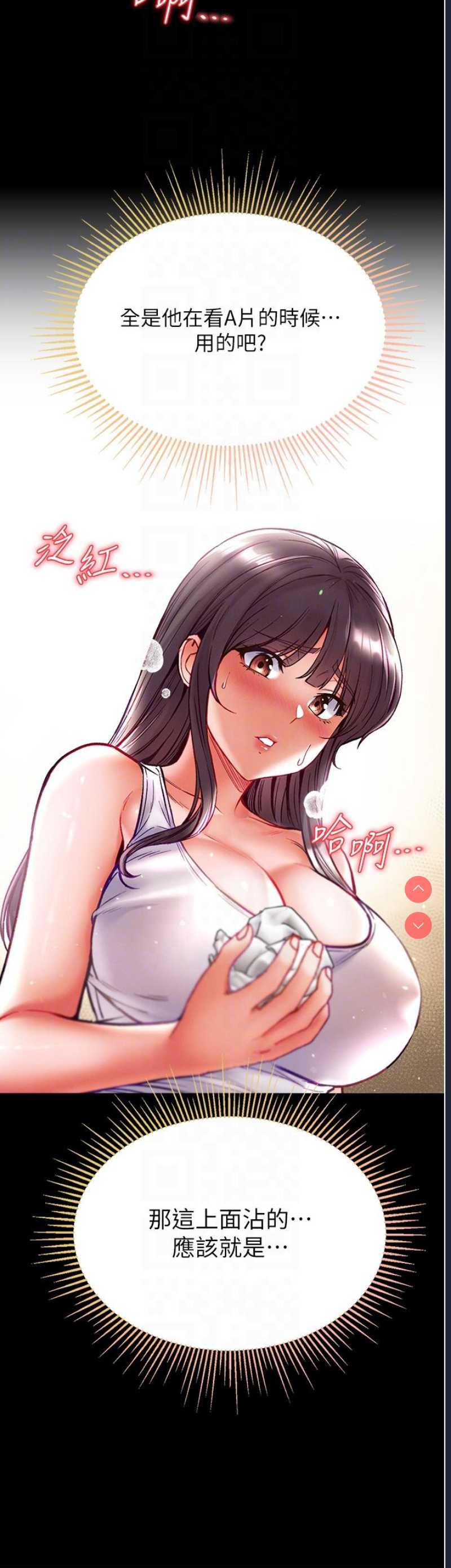 第一大弟子