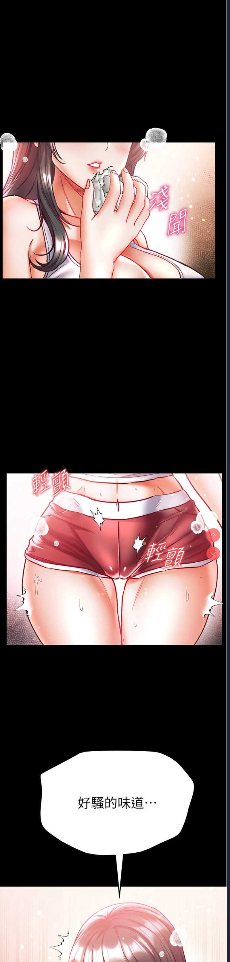 第一大弟子