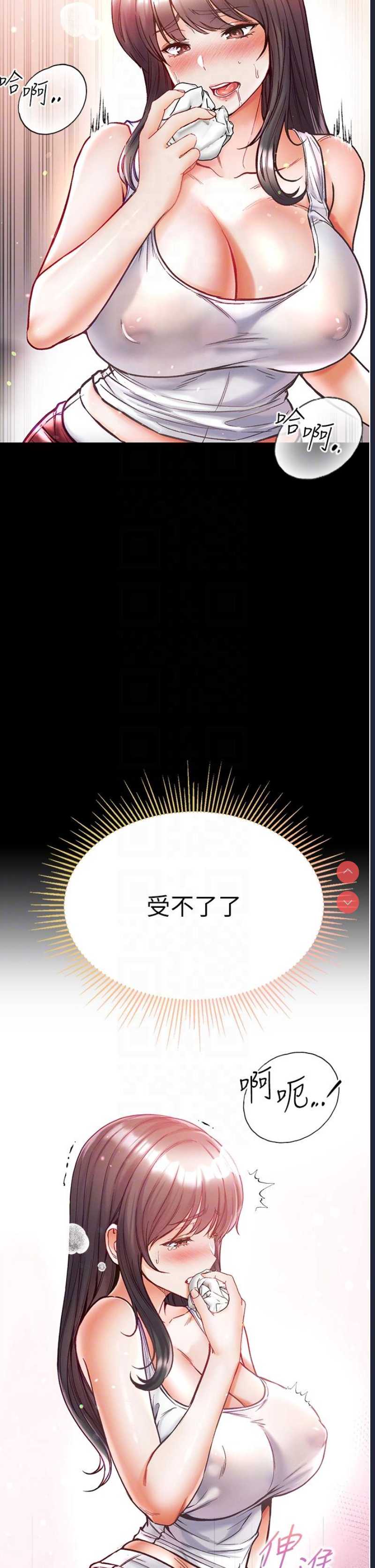 第一大弟子