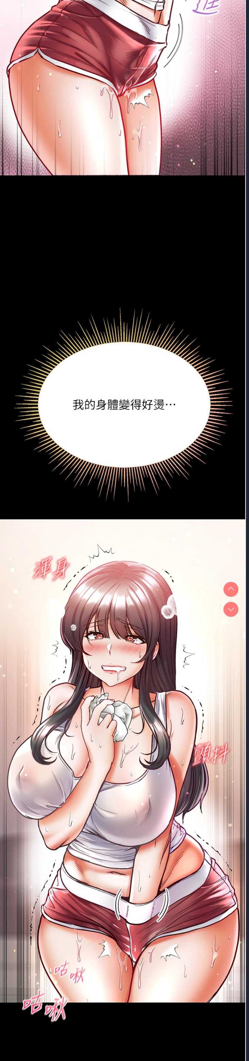 第一大弟子