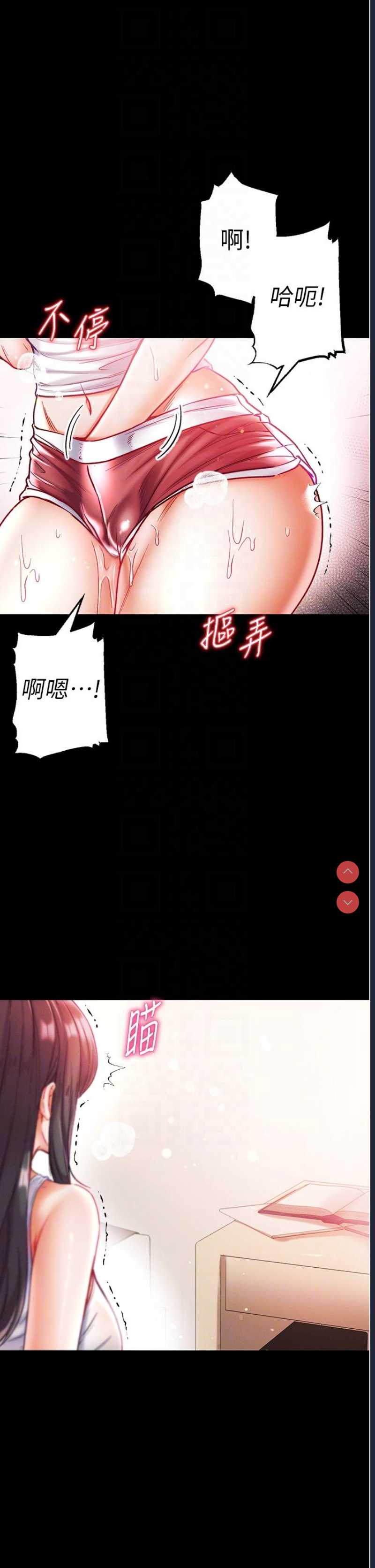 第一大弟子