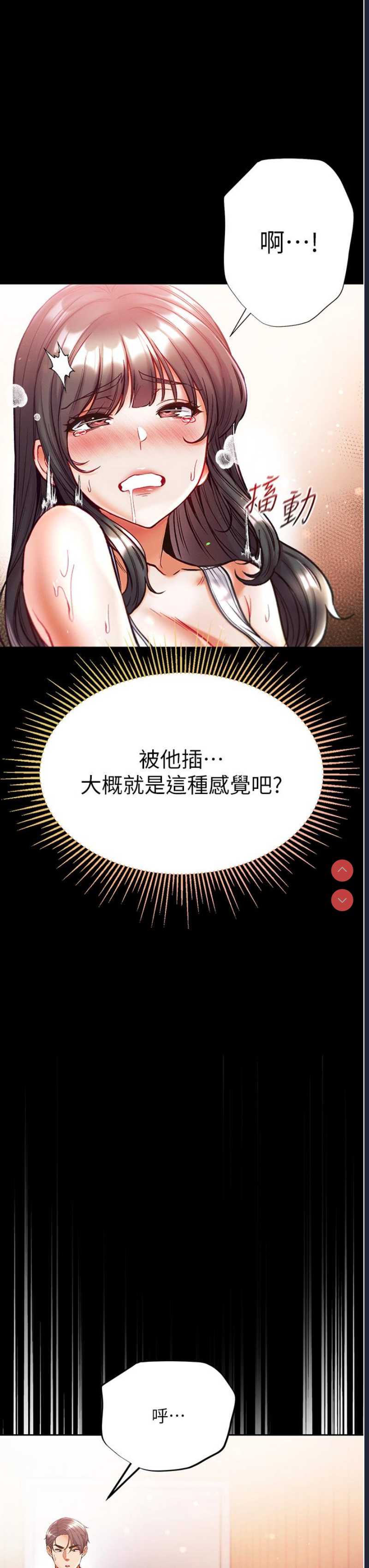 第一大弟子