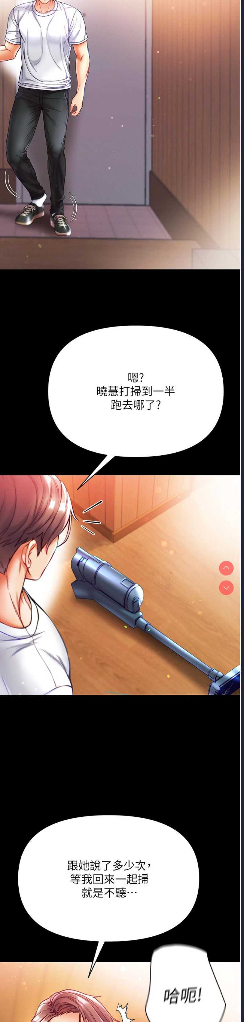 第一大弟子