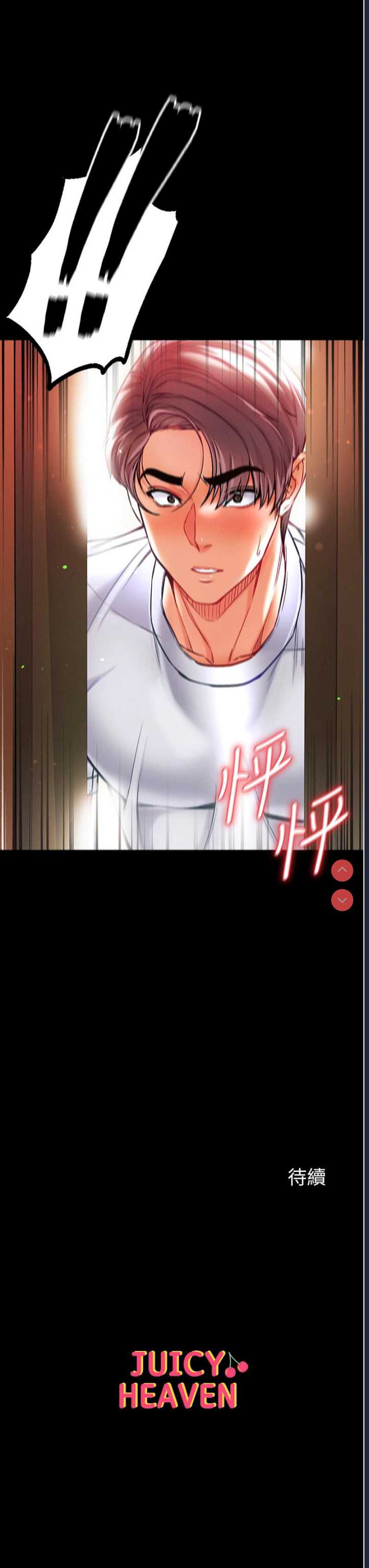 第一大弟子