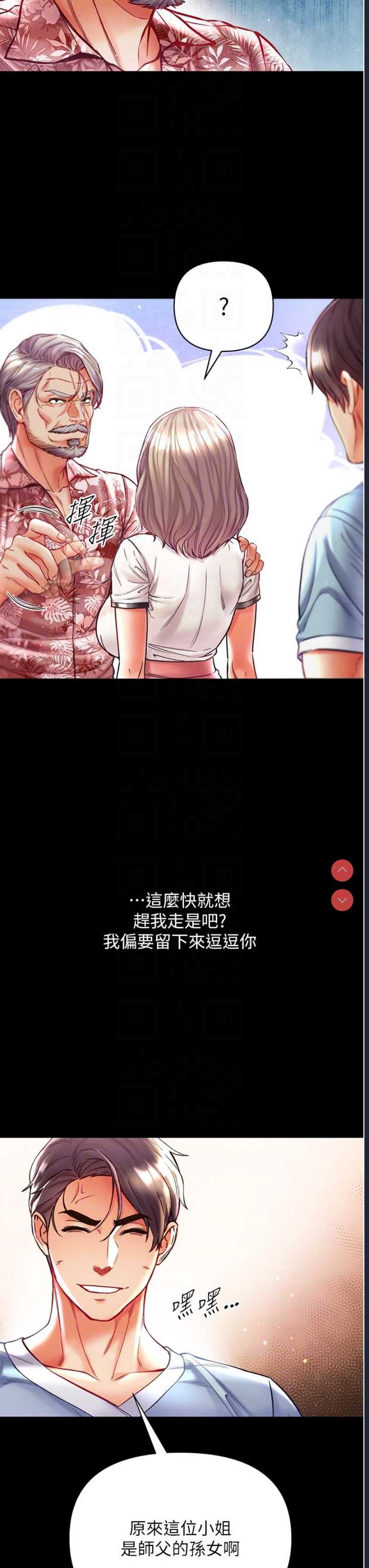 第一大弟子