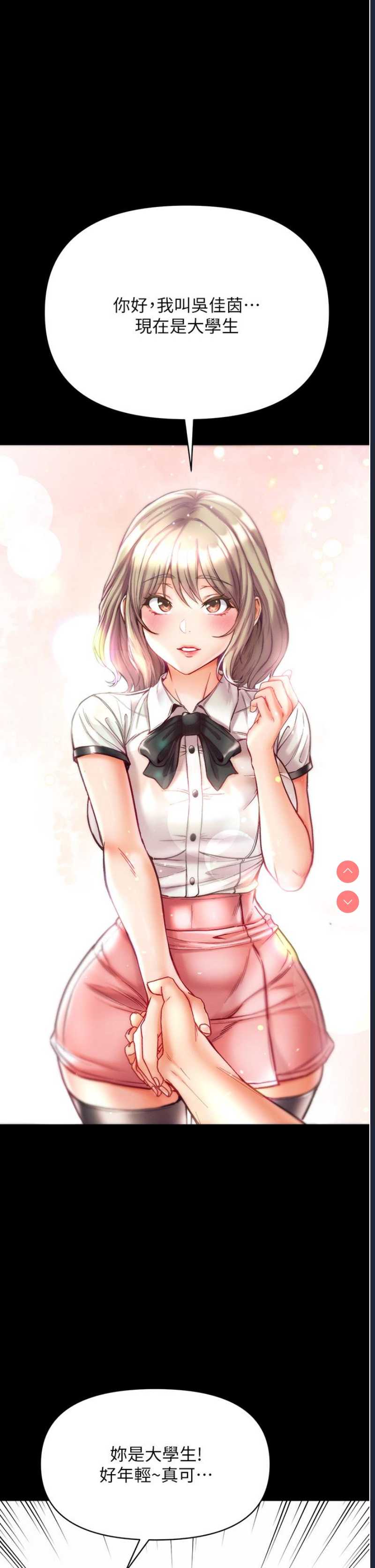 第一大弟子