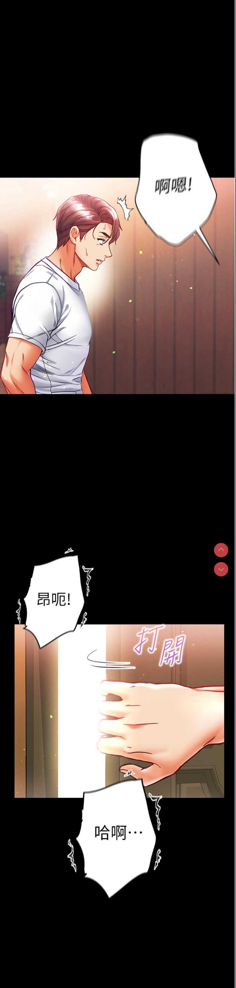 第一大弟子