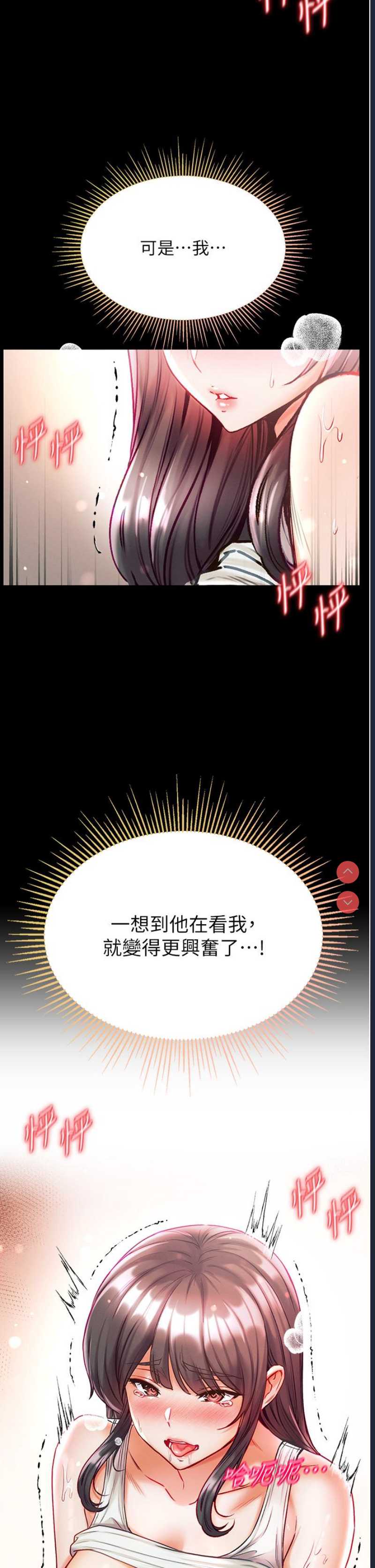第一大弟子
