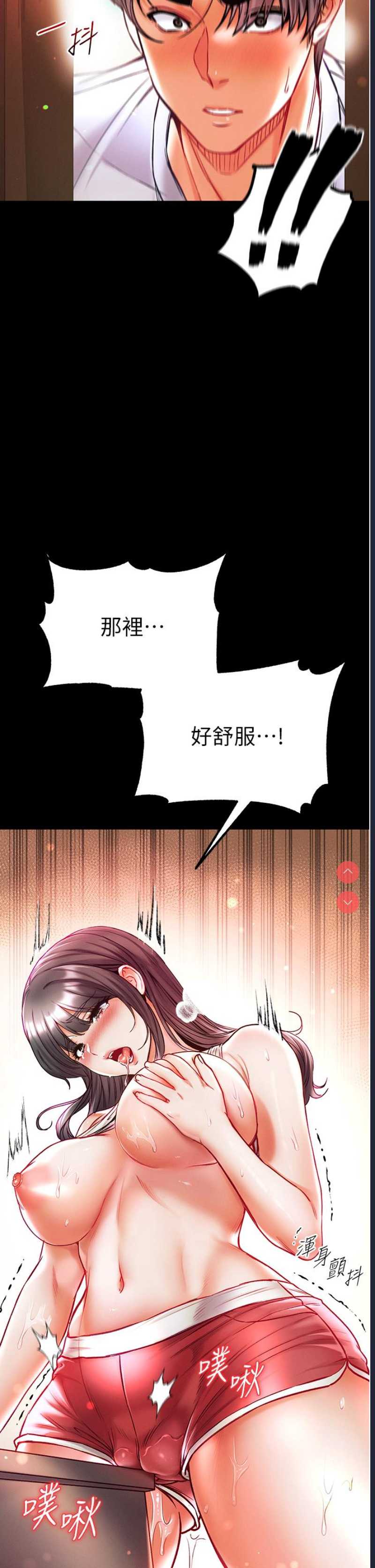 第一大弟子