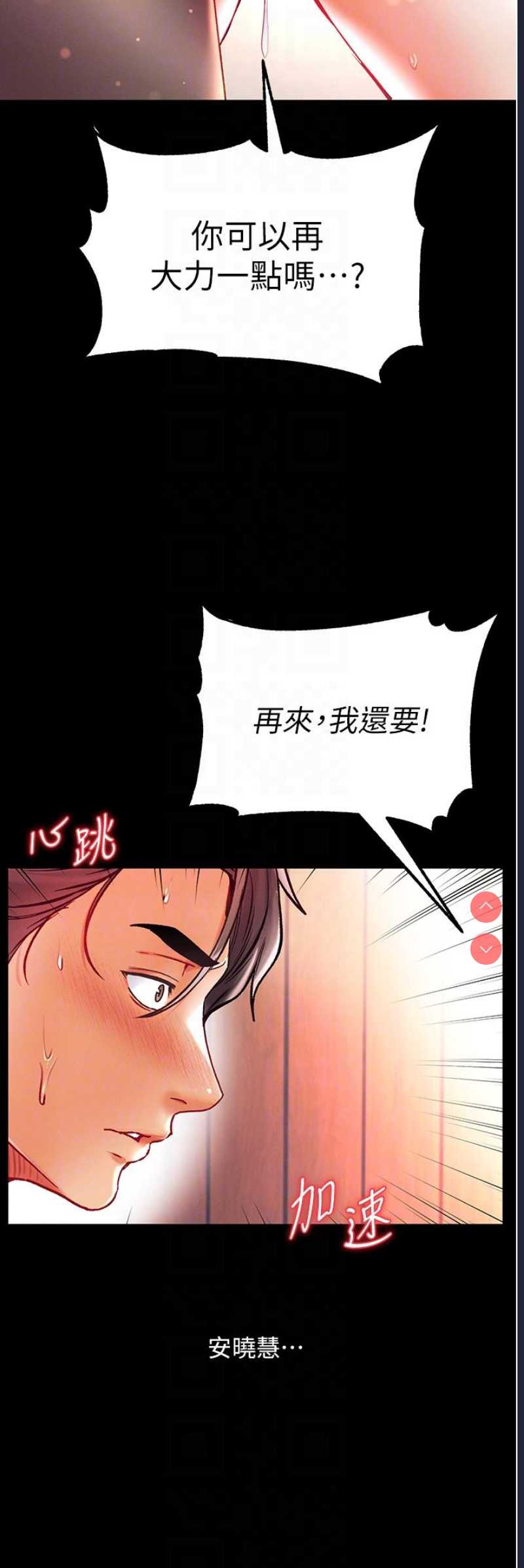第一大弟子