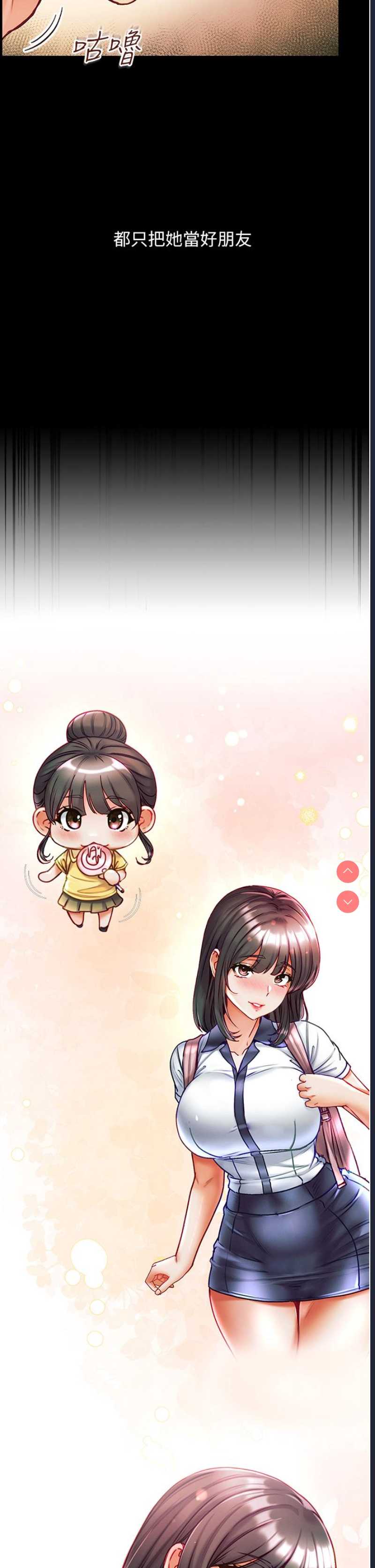 第一大弟子