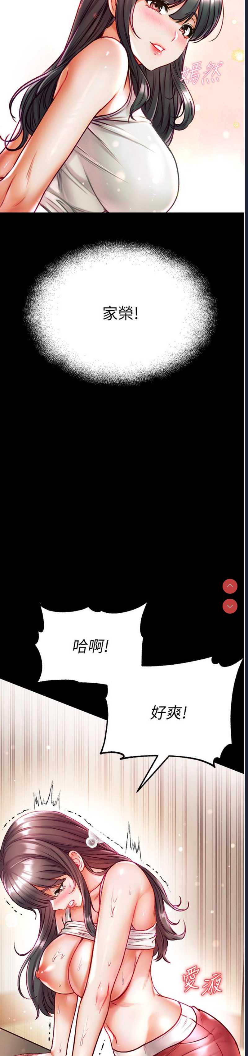 第一大弟子