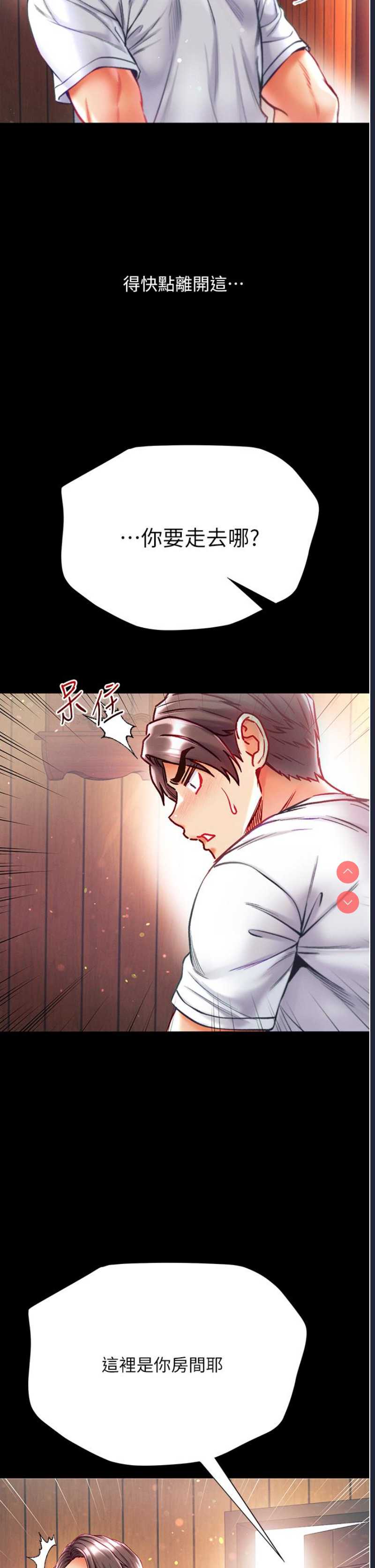 第一大弟子